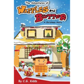 The Adventures of Waffles and Butter: A Christmas Story