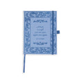 Reading Journal, A Book is a Gift