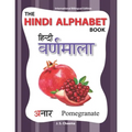 The Hindi Alphabet Book: International Bilingual Edition
