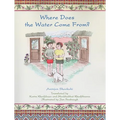 Where Does the Water Come From?