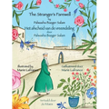 The Stranger's Farewell / Het afscheid van de vreemdeling: Bilingual English-Dutch Edition / Tweetalige Engels-Nederlands editie