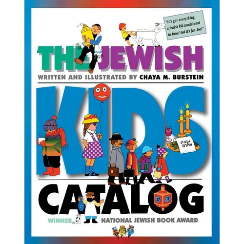 The Jewish Kids' Catalog