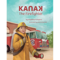 KanaK, The Firefighter
