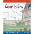 Dear Ichiro