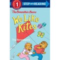 Berenstain Bears: We Like Kites