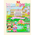 Riri's Little Fun Spring World