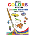 Learn Colors with Me: Ila Baro Midabbada Somali-English