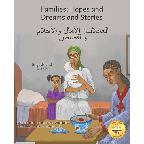 Families: Hopes and Dreams and Stories in English and Arabic