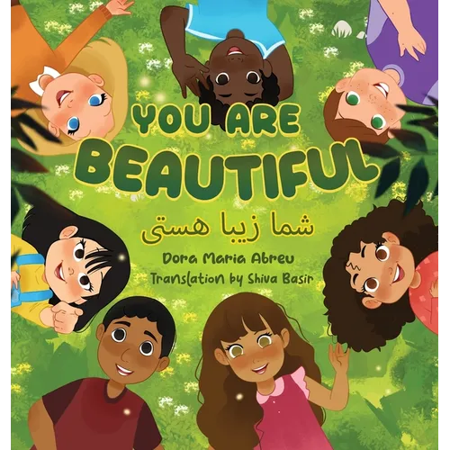 You Are Beautiful