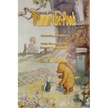 Winnie-The-Pooh