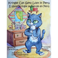 Kringle Cat Gets Lost In Peru
