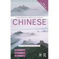T'ung & Pollard's Colloquial Chinese