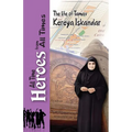 Tamav Kereya Eskandar