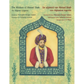 The Wisdom of Ahmad Shah - An Afghan Legend / De wijsheid van Ahmed Shah - een Afghaanse legende: Bilingual English-Dutch Edition / Tweetalige Engels-