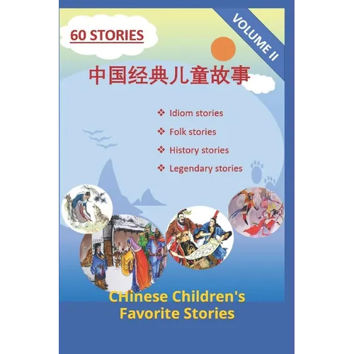 Chinese Children's Favorite Stories, Volume II