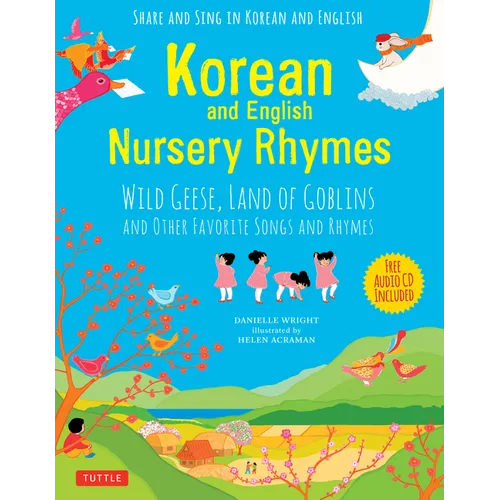 Korean and English Nursery Rhymes: Wild Geese, Land of Goblins and Other Favorite Songs and Rhymes (Audio Recordings in Korean & English Included)