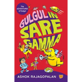 Gulgul in Saregamma