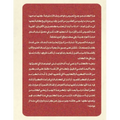 جسور متأرجحة: مشاهدات انط