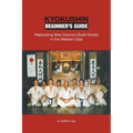 Kyokushin Beginner's Guide: Replicating Mas Oyama's Budo Karate in the Western Dojo