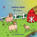 Subhan Allah