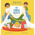 The Three Boys