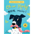 Oh No, Monty! 唔好呀，Monty！: Bilingual Cantonese with Jyutping and English - Traditional Chinese Version) Audio includ