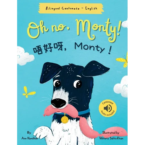 Oh No, Monty! 唔好呀，Monty！: Bilingual Cantonese with Jyutping and English - Traditional Chinese Version) Audio includ