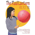 The Red Lantern 红灯笼: Chinese Edition