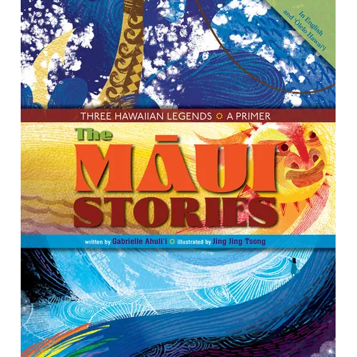 Maui Stories: Three Hawaiian Legends: A Primer