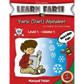 Learn Farsi: Farsi (Dari) Alphabet - for children 3-6 years of age