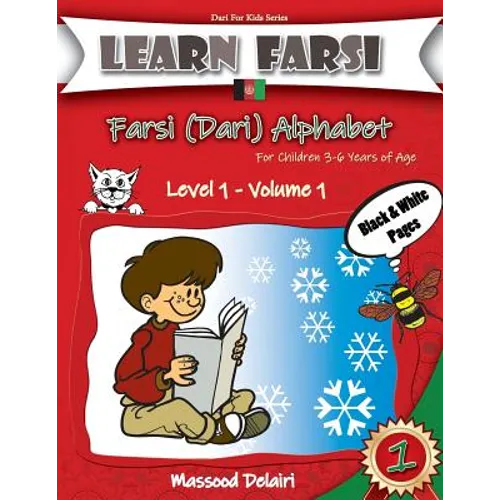 Learn Farsi: Farsi (Dari) Alphabet - for children 3-6 years of age