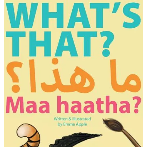 What's That? Maa Haatha?