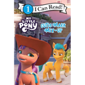 My Little Pony: Cutie Mark Mix-Up