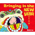 Bringing in the New Year