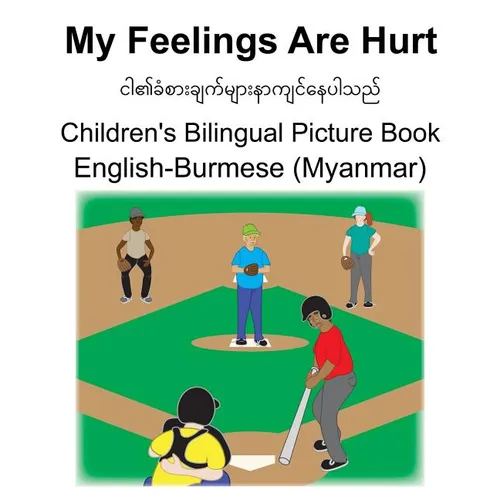 English-Burmese (Myanmar) My Feelings Are Hurt Children's Bilingual Picture Book