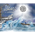 Liwanu