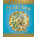 Mythology