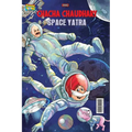Chacha Chaudhary Space Yatra