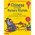 Chinese and English Nursery Rhymes: Little Mouse and Other Charming Chinese Rhymes (Audio Recordings in Chinese & English Included) [With Audio Disc i