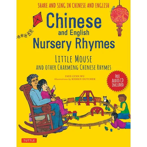 Chinese and English Nursery Rhymes: Little Mouse and Other Charming Chinese Rhymes (Audio Recordings in Chinese & English Included) [With Audio Disc i