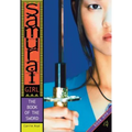 The Book of the Sword