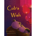 Cub's Wish