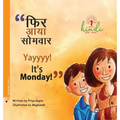 Yayyyy! It's Monday!: Let's learn about recycling