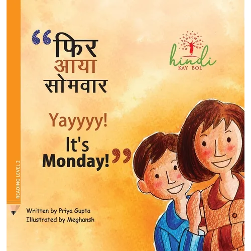Yayyyy! It's Monday!: Let's learn about recycling