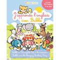 Bubble et l'incroyable fete d'anniversaire: J'apprends l'anglais avec Bubble