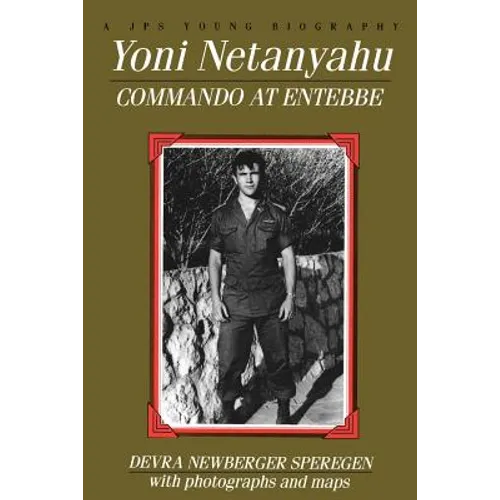 Yoni Netanyahu