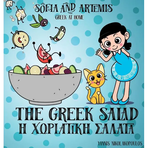 The Greek Salad: Greek at Home