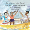 Surprise on Lake Tana: An Ethiopian Adventure in Anuak and English