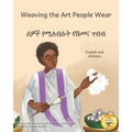 Weaving the Art People Wear: Painting With Thread in Amharic and English