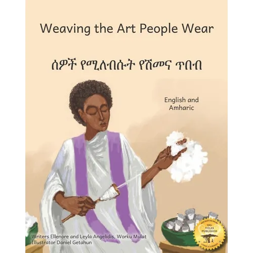 Weaving the Art People Wear: Painting With Thread in Amharic and English